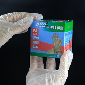 Disposable Pvc Powder Free Gloves 20 Pieces Transparent For Food Processing Kitchen Baking - Product Image 3