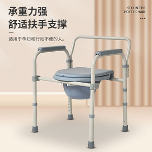 Adjustable Height Foldable Commode Chair For Elderly Portable Toilet <b>Stool</b> With <b>Seat</b> Support - Product Image 4