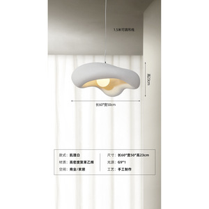 โคมไฟระย้าสไตล์วาบิซาบิแบบญี่ปุ่น สีครีม สำหรับห้องนั่งเล่น ห้องนอน โฮมสเตย์ โคมไฟดีไซน์ใหม่ - Product Image 5