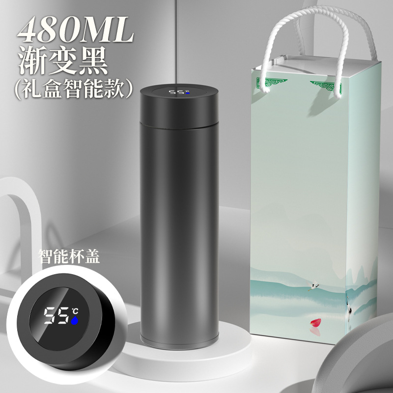 480ml-gradient black (gift box smart model)