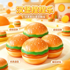 Mainan hamburger simulasi yang dapat diremas, mainan penghilang stres, mainan remas lambat kembali bentuk untuk siswa meredakan stres - Product Image 2