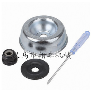 Couvre-boîte de vitesses de tête de travail HZ Brand FS120 130 130R 200 250 55, ensemble de 4 pièces d'accessoires pour tondeuse à gazon - Product Image 4