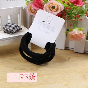 Élastique à cheveux noir sans couture, en tissu tricoté uni, deux pièces, monté sur carte, accessoire de coiffure décontracté - Product Image 2