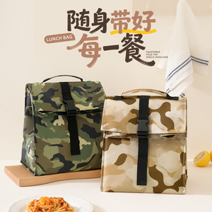 Beilian Camouflage Lunch Bag Large Capacity Thermal Portable Shoulder Bag for Commuters - Product Image 1