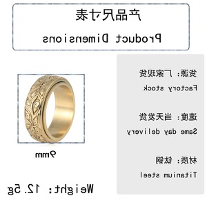 Evil Eye <b>Titanium</b> Steel <b>Ring</b> For Men Rotatable Retro Style Stress Relieving Jewelry Gold Color Plant Pattern Geometric Design - Product Image 2