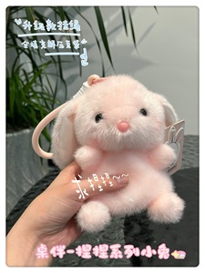 Peluche de Panda de <span class=keywords><strong>la</strong></span> <span class=keywords><strong>Serie</strong></span> Desk Buddy Animal Squish, Colgante para Niños, Regalo de Cumpleaños para Niñas, Mejores Amigas - Product Image 4