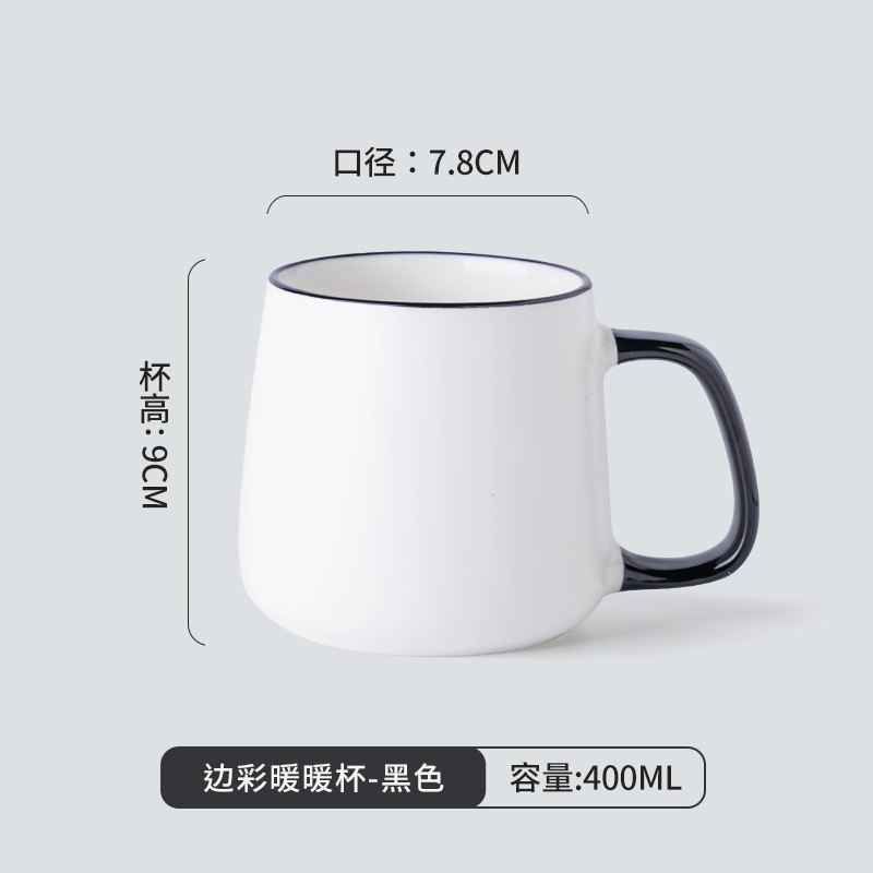 Taza individual con borde cálido (negro)