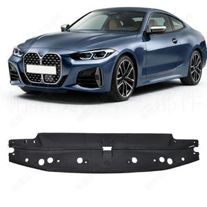 Cubierta superior del radiador Bmw para G22 G23 G26 M440i 430i I4 Xdrive Abs, nuevo número de pieza 51767486827 - Product Image 1