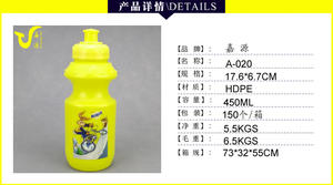 Muestra Gratuita, Venta Caliente, Precio de Fábrica, Botella de Agua para Ciclismo de Montaña y Carretera, Deportes, Ciclismo con Plástico - Product Image 2