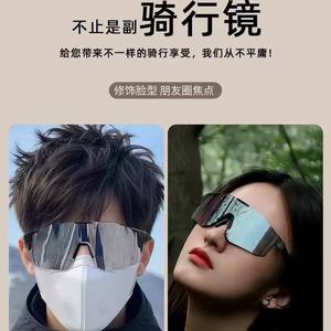 Lunettes de cyclisme pour hommes, monture antidérapante, lunettes de soleil de sport réglables, lunettes de protection pour la conduite en plein air, lentille de 1mm, 99.6 Light - Product Image 5