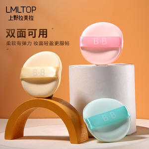 LMLTOP Éponge de Maquillage Ronde BB Cushion, Pack Individuel, Double Face, Utilisation Humide et Sèche, Matériau Hydrophile - Product Image 2