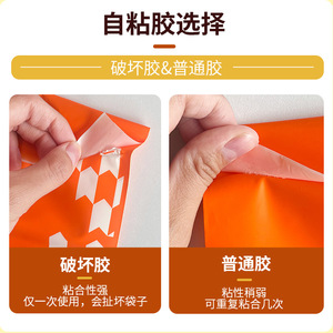 Sacs d'expédition en plastique personnalisés, orange, autocollants, épais, pour l'emballage de colis de vêtements e-commerce - Product Image 5