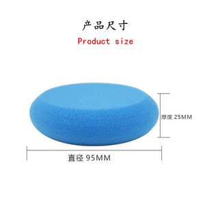 Éponges de cirage circulaires Weiyuan pour le nettoyage automobile et le revêtement céramique – Bleu, Rouge, Noir, Vert - Product Image 2