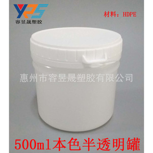 ขวดพลาสติก Yps ขนาด 0.5 ลิตร สีขาว ทรงกระบอก สำหรับบรรจุสารเคมี พร้อมฝาเกลียว สำหรับหมึก กาว สี ตัวอย่าง - Product Image 4