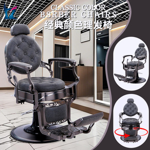 Chaise de barbier Hongzi HZ8799QH pivotante à 360 degrés, hauteur réglable, usage commercial - Product Image 2