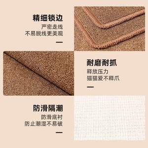 Rascador para gatos, tapete rascador para gatos, cama para gatos, tapete integrado, imitación de sisal, resistente al desgaste, sin pelusas, engrosado - Product Image 4