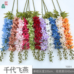 Fleur de jacinthe en soie à tige unique, couleurs mélangées, faite à la main, pour les décorations de mariage, de salle de banquet et d'hôtel moderne - Product Image 5