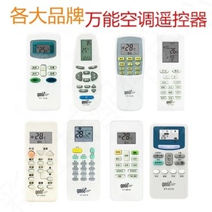 รีโมทแอร์ยูนิเวอร์แซล Jd สำหรับเครื่องปรับอากาศ Midea รุ่น Fixed Code Single Service - Product Image 1