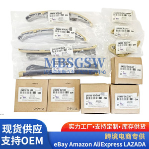 Timing Chain <b>Kit</b> 24300-3CG12 12 Pieces For G6DG <b>Engine</b> OLIVER Replacement Parts - Product Image 1