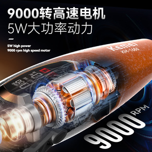 เครื่องตัดผมไฟฟ้า Kemei รุ่น KM-1686 พร้อมหน้าจอ LCD ขนาด 17.8 ซม. สำหรับมืออาชีพและใช้ในร้านเสริมสวย - Product Image 3