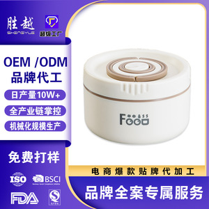 Foodss Round Insulated Lunch Box 304 Stainless Steel Seal Lid <b>Microwave</b> Safe Keeps Warm 6-8 Hours - Product Image 5
