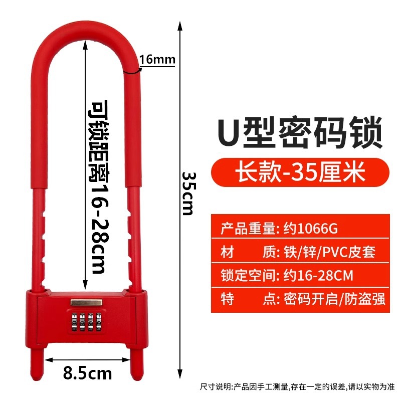 recommandation du gérant du magasin rouge 35 cm