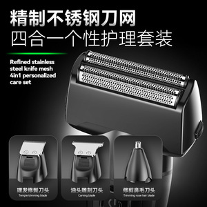 Tondeuse à cheveux électrique Kemei Km-8537, rasoir à mouvement alternatif rechargeable de 16cm pour hommes, tondeuse à barbe avec brosse de nettoyage - Product Image 4