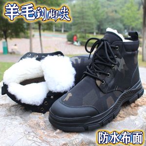 Botas de nieve para hombre, impermeables, antideslizantes, forradas con lana y piel de oveja, zapatos cálidos de invierno - Product Image 4