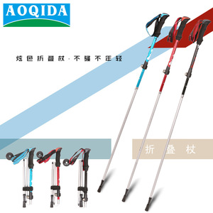 Bâtons de randonnée Ochida en alliage d'aluminium, 5 sections pliables, pour la randonnée, la marche, le ski, bleu, noir, rouge, 290g AQD-DS008 - Product Image 3