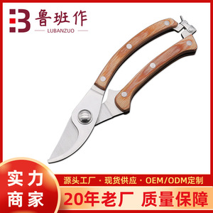 Bypass Pruning Shears Stainless Steel Wooden Handle 20-30 Mm Trimming Diameter Garden Tool - Product Image 5