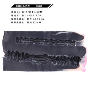 梦幻炽热牛风格毛茸茸的男性手淫器，具有双软通道和逼真的毛绒动物设计 - Product Image 6