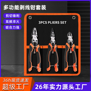 Luwei Needle Nose Pliers 1/2 In Serrated Jaw Industrial Grade Chrome Vanadium Steel Anti Slip Handle For Electricians - Product Image 3