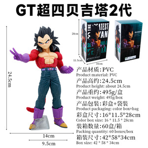 หุ่น PVC ขนาด11นิ้ว dbz Super Siyan 4 GT อนิเมะญี่ปุ่น goku gogeta สำหรับสะสมการ์ตูนของเล่นโปรโมชั่น - Product Image 3