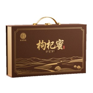 Wolfberry Honey Gift Box Custom Packaging with Embossing <b>Sponge</b> Lining Waterproof Design-Retro Holiday Portable Gift Box - Product Image 5