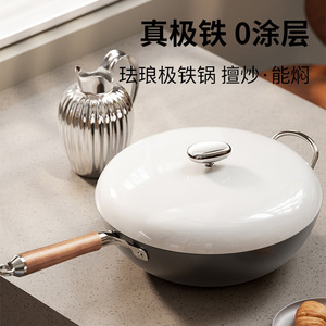 Uncoated Enameled Iron Wok 32Cm Flat Bottom Non Stick For Induction And Gas <b>Stove</b> - Product Image 3