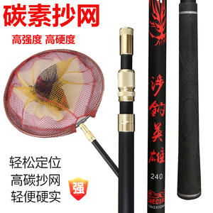 Support de canne à pêche en fibre de carbone Fishing Hero 2,1m 2,4m 2,7m 3,0m, double usage, durable, pour la pêche en extérieur - Product Image 2