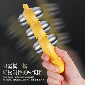 Moule à boulettes de riz en acier inoxydable 304, type arc, sans BPA, outil d'alimentation pour bébé, usage domestique - Product Image 3