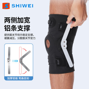 Shiwei <b>Knee</b> <b>Brace</b> With Patellar <b>Support</b> For Men All Seasons Basketball Sports Protection Black - Product Image 2