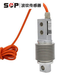 เซ็นเซอร์วัดแรงแบบ Sop S Beam Load Cell 100 กก. 2.5mV V สำหรับอุปกรณ์ชั่งน้ำหนักในอุตสาหกรรม - Product Image 3