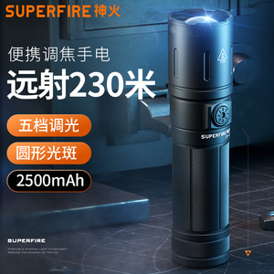 เซินฮั่ว F1-T ไฟฉายซูม 26650 แบตเตอรี่ LED แบบชาร์จไฟได้ไฟฉุกเฉินกลางแจ้งกันน้ำแบบพกพา - Product Image 3