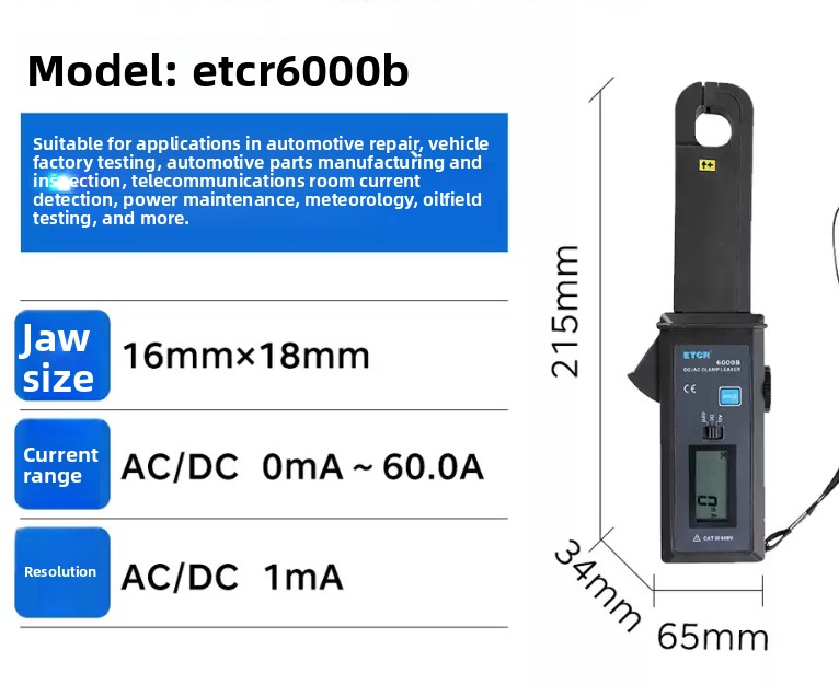 ETCR6000B