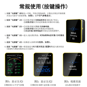 Air Quality Monitor 15 In 1 CO2 PM2.5 Formaldehyde TVOC Temperature Humidity OLED Display Bluetooth Indoor Use - Product Image 5
