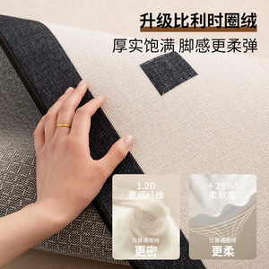 Alfombra Geométrica Estilo Francés Color Crema, Rectangular, de Fibra de Poliéster, Nuevo Diseño 2025 para Sala de Estar, Dormitorio, Hogar - Product Image 4