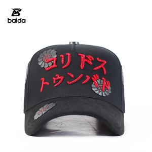 Casquettes Personnalisées Sombrero G5 Barbas 5-Panel Casquettes de Baseball en Daim et Satin avec Broderie de Strass - Product Image 5