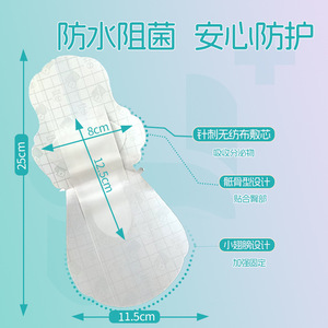 Huaihai swimming protective pads, invisible, ultra-thin, highly breathable, suitable for adults and children, made of PU - Product Image 3