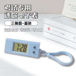 Reloj Digital con Llavero en Forma de Nube, Color Macaron, Luminoso, con Fecha, Unisex, Reloj de Pared Portátil, Reloj Electrónico - Product Image 4