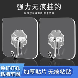 <b>Adhesive</b> <b>Hooks</b> Transparent Single <b>Hook</b> 5 Pack Strong Wall Surface Kitchen Use - Product Image 5