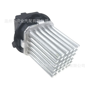 Resistencia del Ventilador para Land Rover y Volvo 8212992 LR002685 30767040 64116949645 para Uso Automotriz - Product Image 1