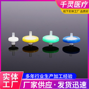Qianling Syringe Filter <b>PTFE</b> Membrane 0.22um Disposable Lab Filter Tips for Sample Filtration - Product Image 4
