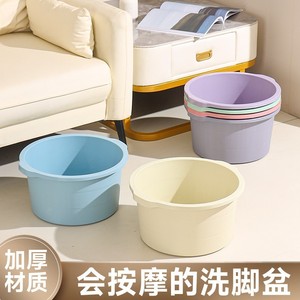 Bañera de plástico grande, gruesa y duradera para pies; bañera portátil para masaje de pies para dormitorios estudiantiles. - Product Image 5